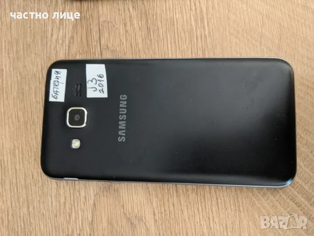 Три телефона J3 2016, снимка 5 - Samsung - 47075712