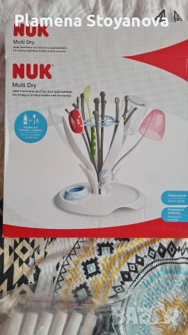 Сушилка за бебешки шишета