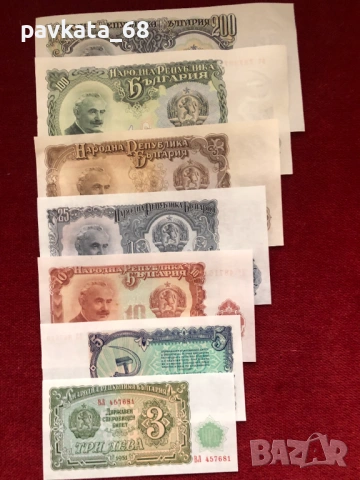 Непрегъвани банкноти лева НРБългария 1951 г UNC, снимка 5 - Нумизматика и бонистика - 54220201
