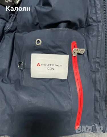 PEUTEREY мъжко  яке с пух / Размер - S, снимка 4 - Якета - 52675914