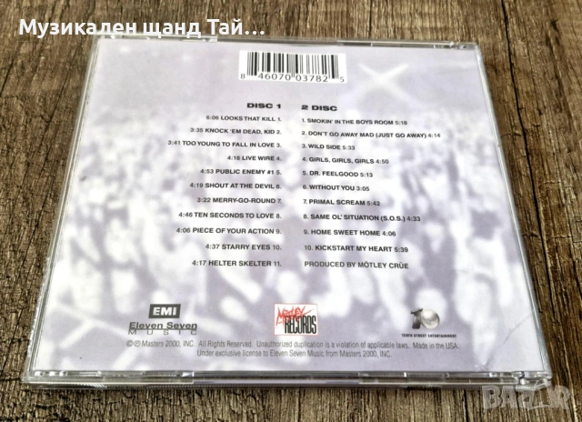 Компакт Дискове - Рок Метъл: Motley Crue – Entertainment Or Death - Live - 2 CD, снимка 2 - CD дискове - 54176023