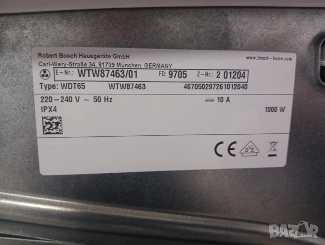 Сушилня с термопомпа Бош Bosch Serie 6 A+++ 8кг 2 години гаранция!, снимка 8 - Сушилни - 53689666