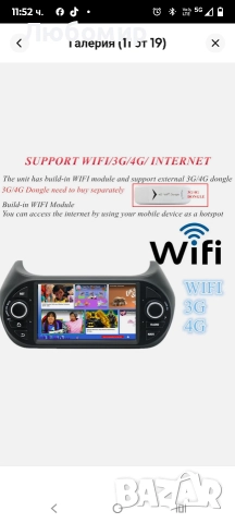 7" Навигация GPS Wifi за Fiat Fiorino Peugeot Bipper 2008-2017 Carplay 4+32G .2+32G, снимка 12 - Навигация за кола - 52581792