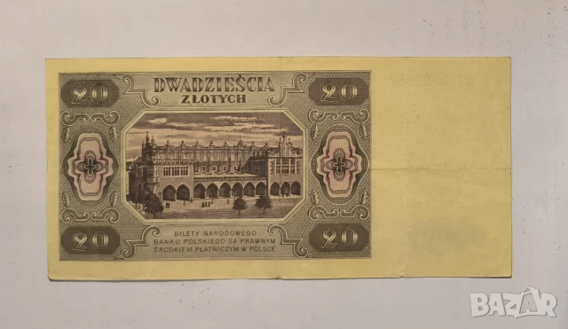 Полша 20 злоти 1948 година, снимка 2 - Нумизматика и бонистика - 50655536