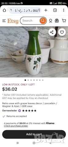 Ваза от 50 те години ГДР , снимка 5 - Вази - 53236995