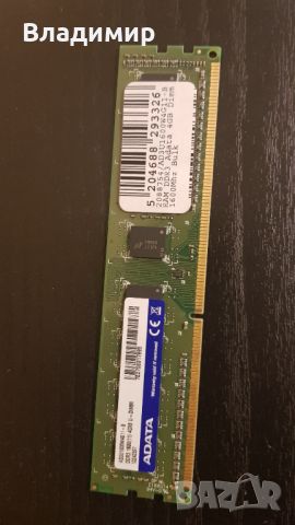 RAM памети 4GB DDR3 1600 МHz за настолен компютър , снимка 4 - RAM памет - 46104285