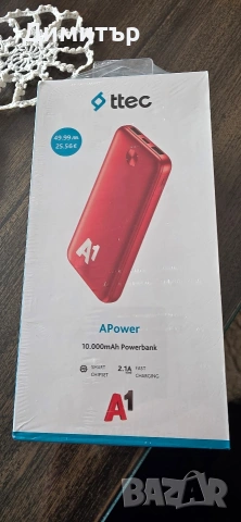 Продавам Външна Батерия