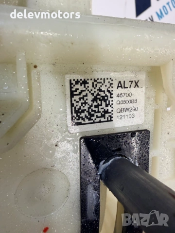 46700-Q0300 селектор, избирач за скорости от Hyundai I20 1.0T, двигател G3LE, M09VMD - 7 ст. автомат, снимка 4 - Части - 53574886