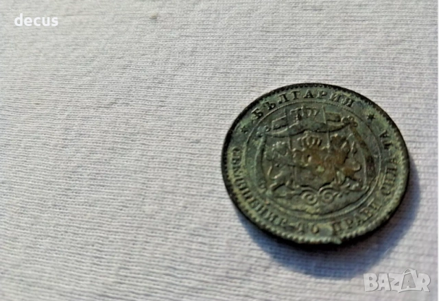 БЪЛГАРИЯ - 5 СТОТИНКИ 1881 ХУБАВА ПАТИНА, снимка 5 - Нумизматика и бонистика - 51464148