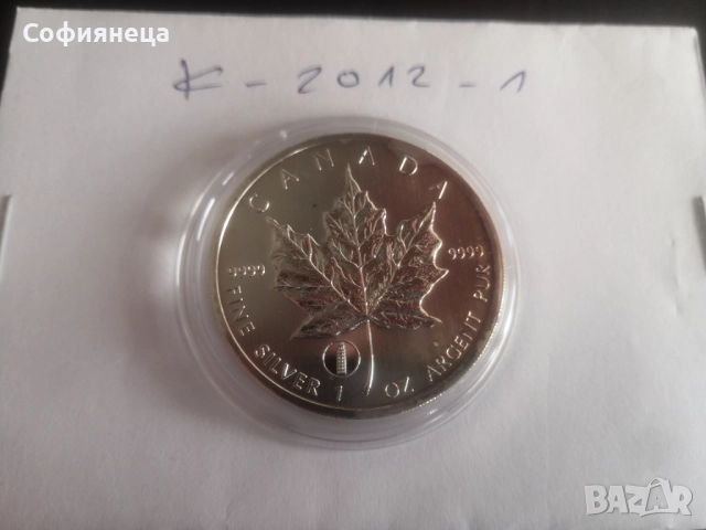 СРЕБРО 1 OZ КАНАДСКИ КЛЕНОВ ЛИСТ 2012 1 УНЦИЯ