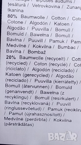 широки дънки /унисекс/, снимка 12 - Дънки - 52759595