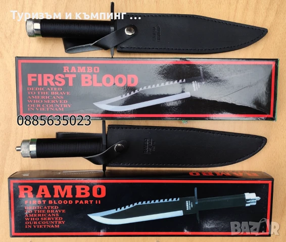 Нож за оцеляване -  RAMBO I / RAMBO II, снимка 3 - Ножове - 16507766