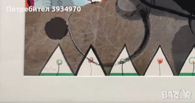 Картина Милко Божков,,Аркадия в червено,,, снимка 2 - Картини - 50297558