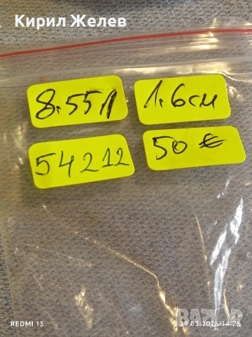 Шармантен Арт Деко сребърен пръстен с РОЗОВ КВАРЦ и БРИЛЯНТ 54212, снимка 9 - Пръстени - 54014552