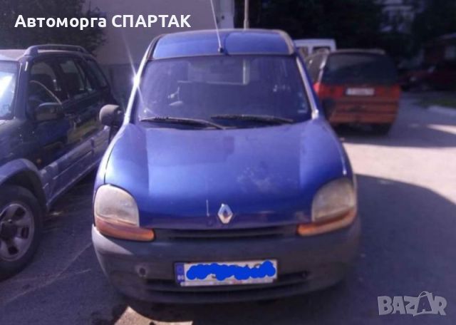 Renault Kangoo 1.4 , 75к.с. на части 