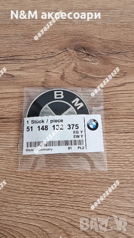 Задна емблема за БМВ / BMW Е46 КОМБИ тип Люспа Карбон, снимка 2 - Аксесоари и консумативи - 52247266