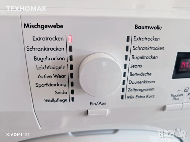 Сушилня AEG клас А++ инверторен мотор, термопомпа 7кг. , снимка 2 - Сушилни - 52178287