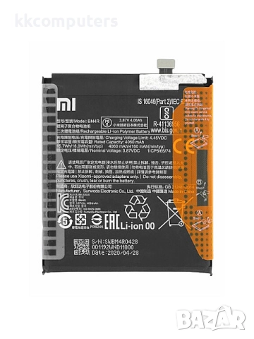 БАТЕРИЯ ЗА XIAOMI MI 10 LITE 5G (M2002J9G)