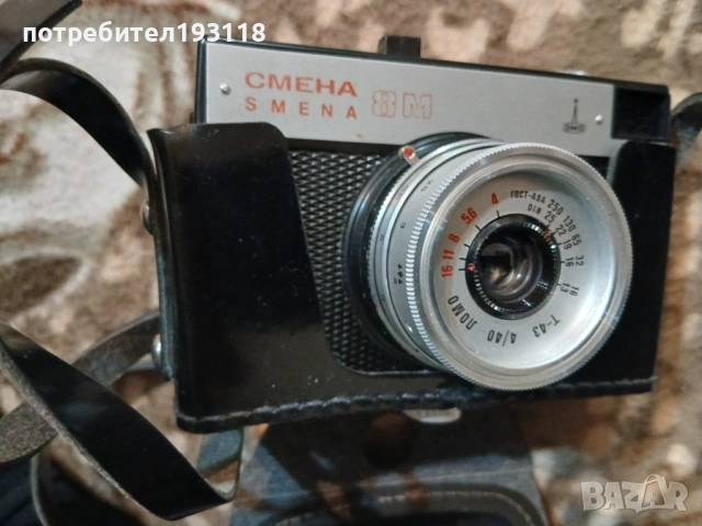 Фотоапарат Цмена-8М