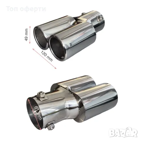 Накрайник ауспух 1991 входа-61мм изхода-120/49мм, снимка 2 - Аксесоари и консумативи - 48822787