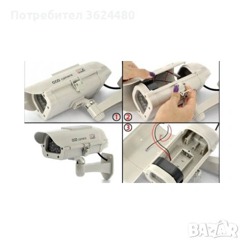 Фалшива камера за видеонаблюдение със соларен панел 1300, снимка 3 - IP камери - 53453725