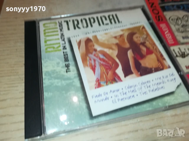 CD-ДИСК С МУЗИКА ПО ИЗБОР 45ЛВ  ЗА 1БР 1208250722, снимка 5 - CD дискове - 51335295