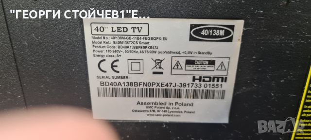 B40M138T2CS SMART  TP.MS6486.PB711  LY26W05G001  RUNTK0355FV 6246TP, снимка 2 - Части и Платки - 46509757