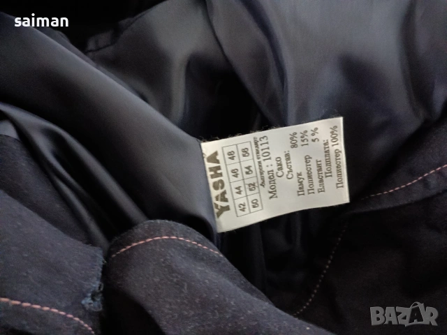 дамски костюми-59евро, снимка 4 - Костюми - 53537875