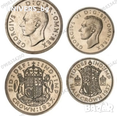 Комплект корононационни образци на Джордж VI 1937 , снимка 3 - Нумизматика и бонистика - 51908495
