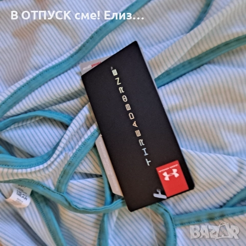 Спортен потник оригинал Under Armour, снимка 8 - Потници - 51773727