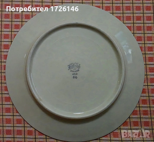 Порцеланови чинии с двоен златен кант 2 броя Rörstrand, Sweden , снимка 6 - Чинии - 54046562