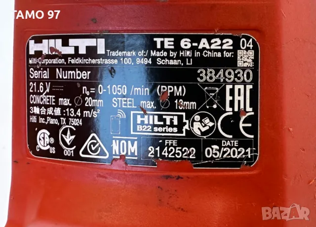 Hilti TE 6-A22 AVR - Безчетков акумулаторен перфоратор 22V, снимка 4 - Други инструменти - 49250340