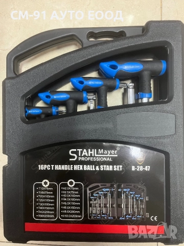 К-т шестограми и торксове с ръкохватка 16 части , снимка 3 - Ключове - 51842684