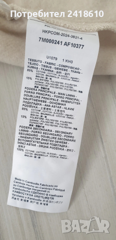 Emporio Armani EA7 Milano Mens Size L НОВО! ОРИГИНАЛ! Мъжки Къси Панталони!, снимка 5 - Къси панталони - 53898743