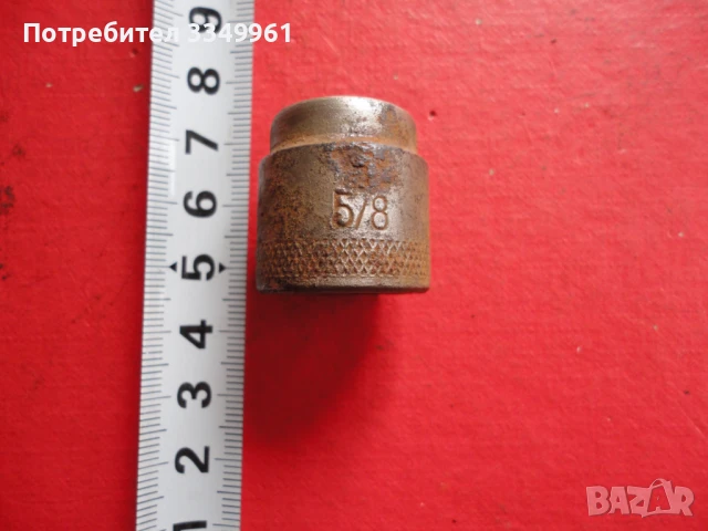 Немски инструмент камък вложка ключ 9