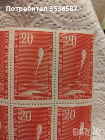 Продавам DDR 1958 пощенски марки , снимка 4 - Филателия - 45936928