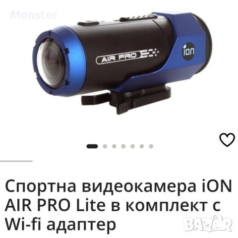 ION  AIR PRO 3 FULL HD водоустойчива екшън камера с WI-FI, снимка 1 - Камери - 46245144