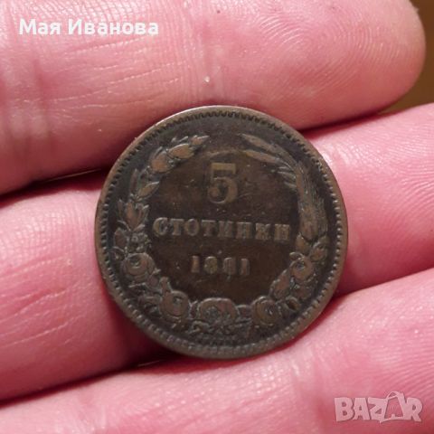 5 стотинки 1881 година , снимка 1