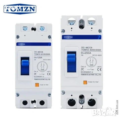 2P DC прекъсвач за батерия 12-500V 250A