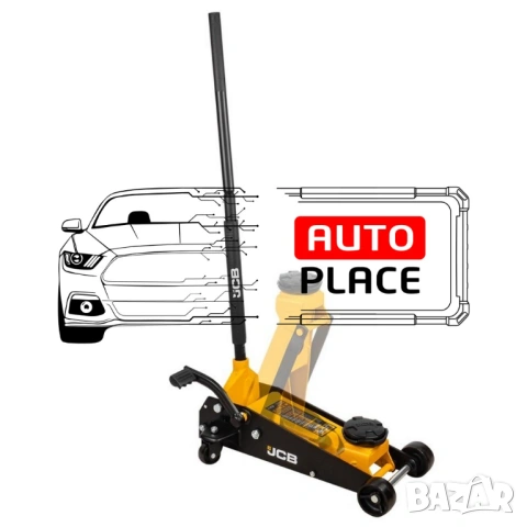 Крик крокодил 3 тона с педал 145 – 500 мм JCB, снимка 2 - Други инструменти - 54026290