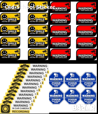 Охранителни 'CCTV' Стикери , снимка 15 - Други - 48386931