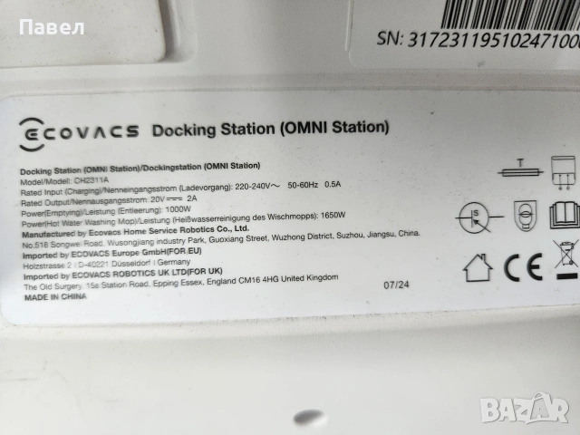 прахосмукачки робот, снимка 10 - Прахосмукачки - 53228433