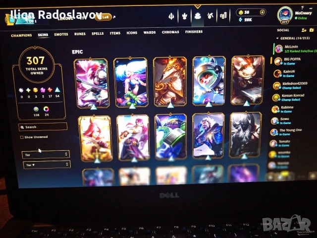 league of legends акаунт , снимка 8 - Игри за PC - 53281695