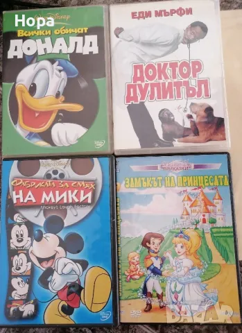 DVD и CD филми и музика, снимка 3 - CD дискове - 50396836