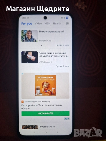 РЕЙДМИ 13 , снимка 3 - Xiaomi - 53501928