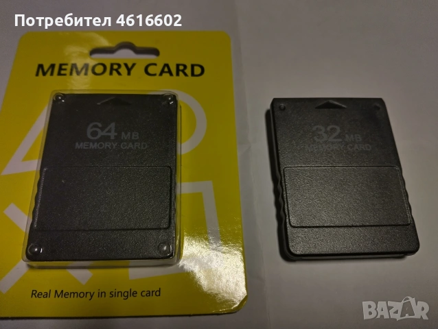 Различни електроники, снимка 12 - Друга електроника - 53167233