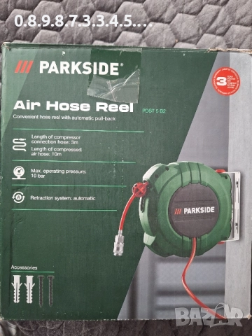 макара с маркуч за сгъстен въздух на парсайд, снимка 4 - Аксесоари и консумативи - 52570612