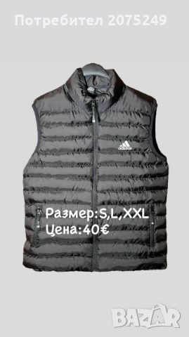 Разпродажба на елеци, снимка 2 - Спортни дрехи, екипи - 54231108