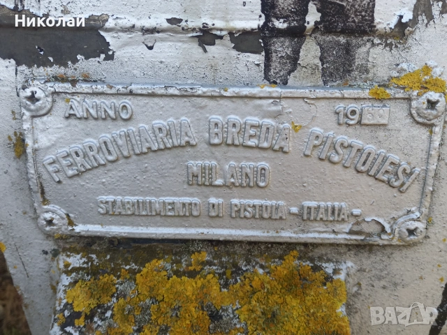 Фургон/вагон, снимка 3 - Ремаркета - 53781645