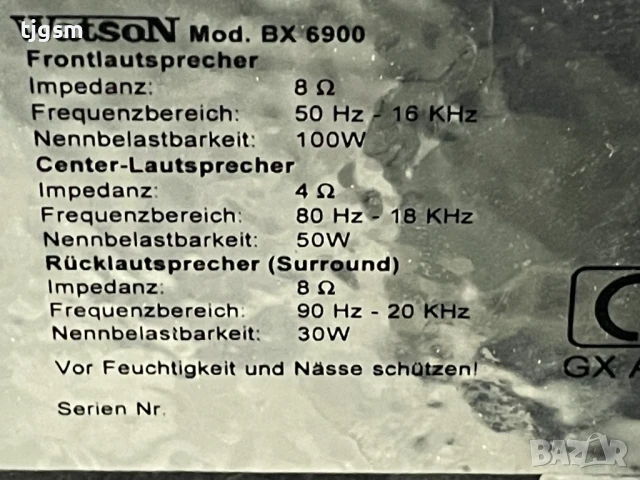 Тонколони WATSON bx 6900 Black, снимка 7 - Тонколони - 50507299